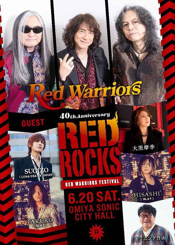 大黒摩季 公式 WEB SITE