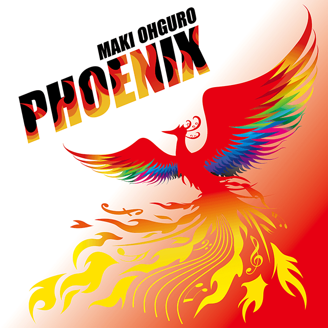 天ビック｜ビーイング｜Being 大黒摩季/ PHOENIX 初回限定生産盤（BIG 