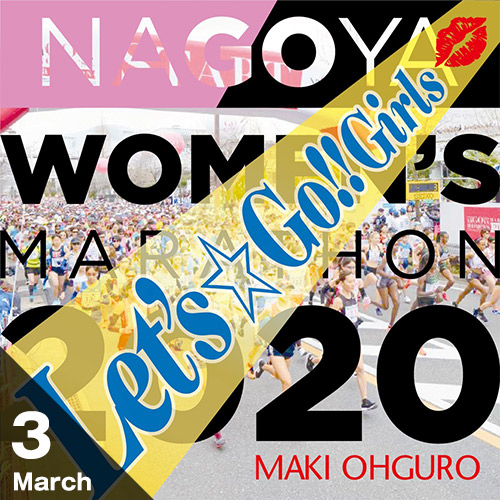 大黒摩季 公式 Web Site