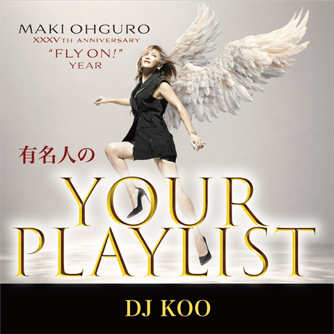 DJ KOO