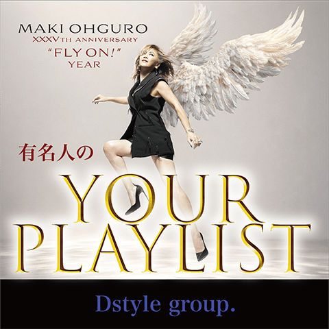 Dstyle group.