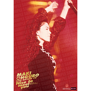 HMV／HMV&BOOKS online 特典画像